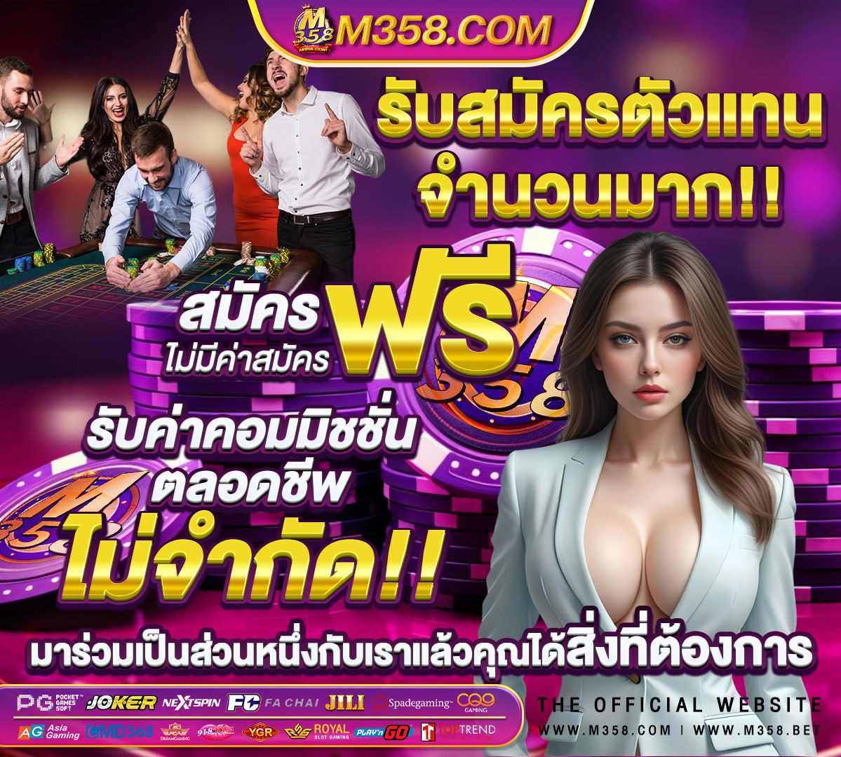 สล็อต pg ซื้อฟรีสปิน